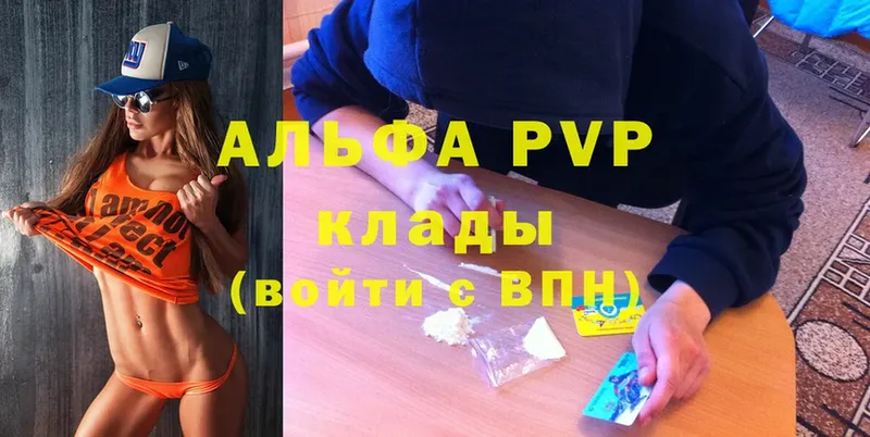 ссылка на мегу ссылки  Озёры  A-PVP VHQ 